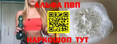 эйфоретик Азнакаево