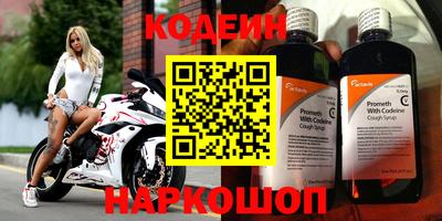 эйфоретик Азнакаево