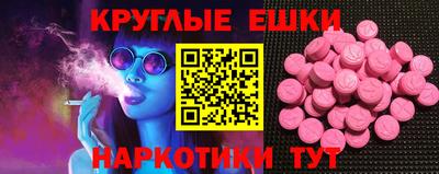 эйфоретик Азнакаево