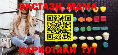 COCAINE Абакан