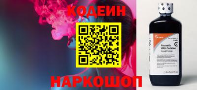 COCAINE Абакан