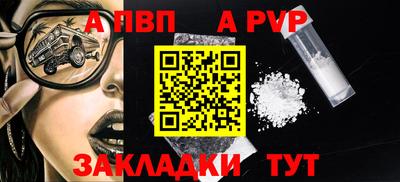эйфоретик Азнакаево