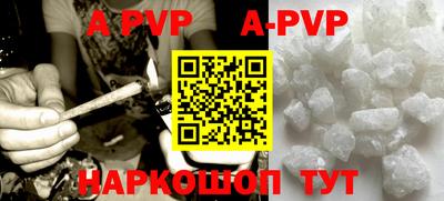COCAINE Абакан