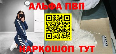 эйфоретик Азнакаево