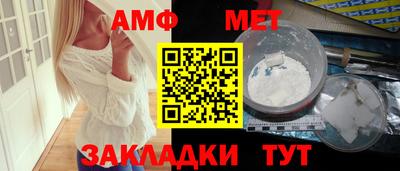 эйфоретик Азнакаево