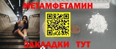 COCAINE Абакан