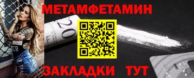 COCAINE Абакан