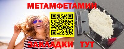 эйфоретик Азнакаево