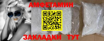 ALPHA PVP Азнакаево