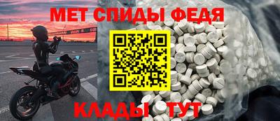 эйфоретик Азнакаево