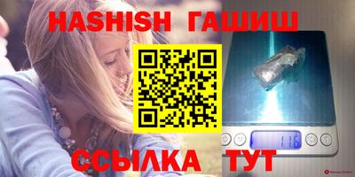 шишки Абинск
