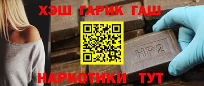 шишки Абинск