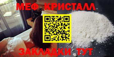 эйфоретик Азнакаево