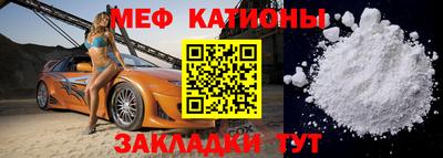 шишки Абинск