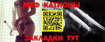 шишки Абинск