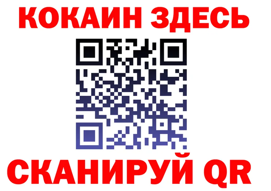 АМФ VHQ ссылка это OMG Старая Русса