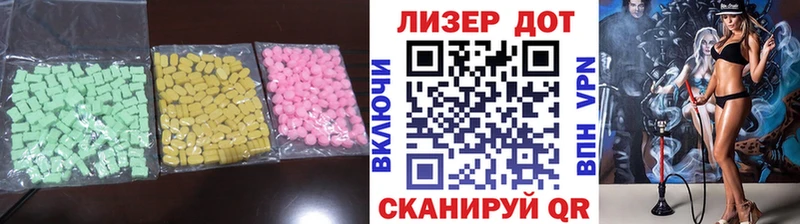 даркнет сайт  Старая Русса  ЛСД экстази кислота 
