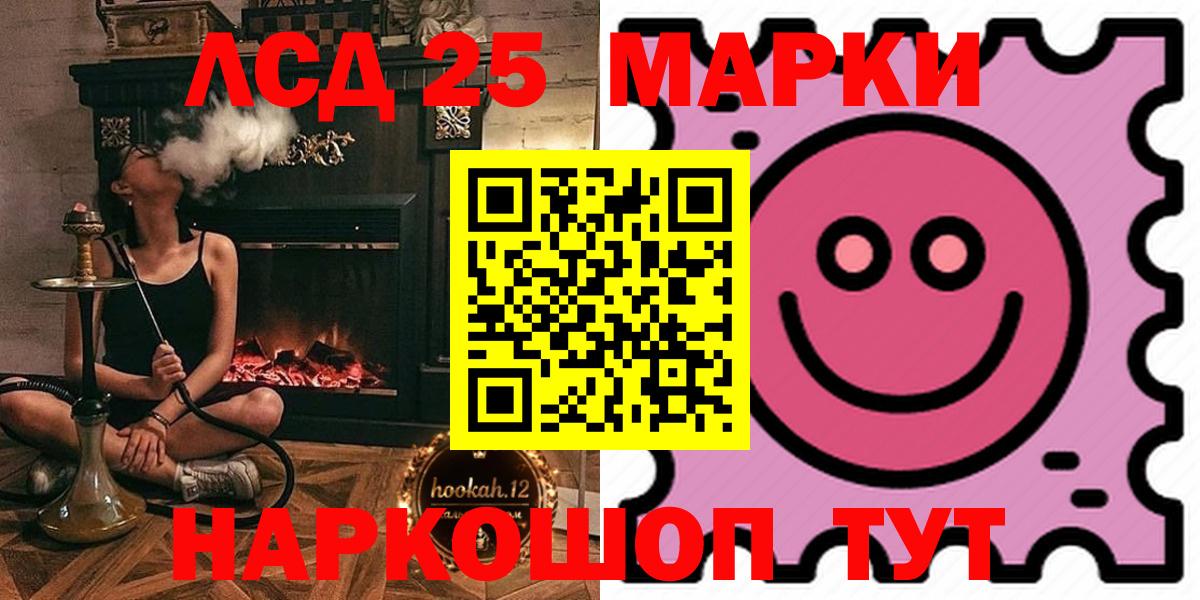 Лсд 25 экстази ecstasy  Лсд 25 экстази кислота  Старая Русса  Вход с VPN 