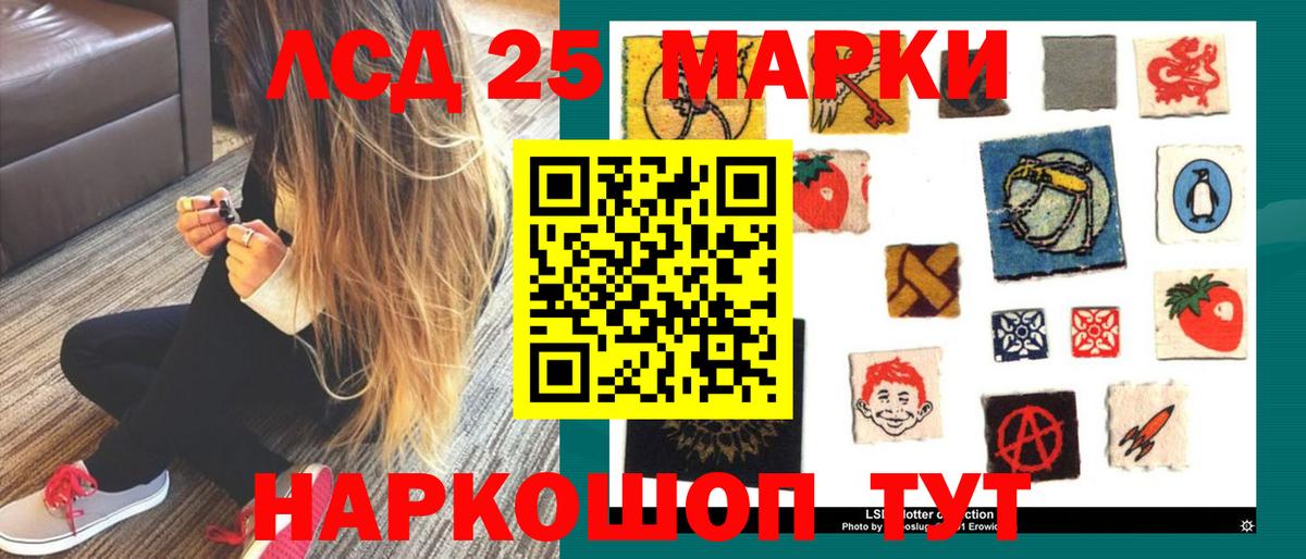 Лсд 25 экстази кислота Старая Русса