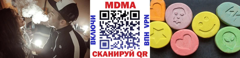 MEGA ТОР  Старая Русса  МДМА VHQ 