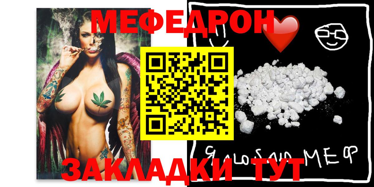 LSD-25 Старая Русса