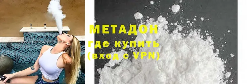 omg маркетплейс  где купить наркоту  Старая Русса  Метадон methadone 