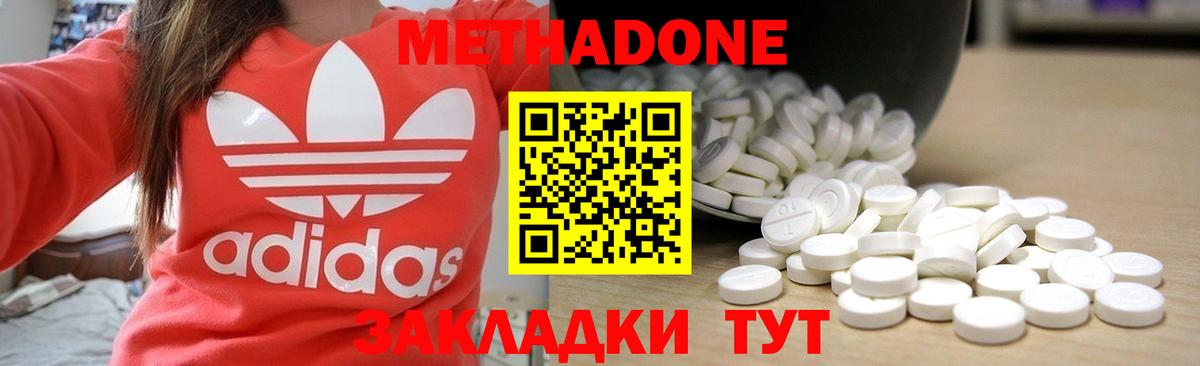 Меф МЯУ МЯУ   ГАШ  Марихуана  COCAIN  А ПВП СОЛЬ   Старая Русса  Вход с VPN 