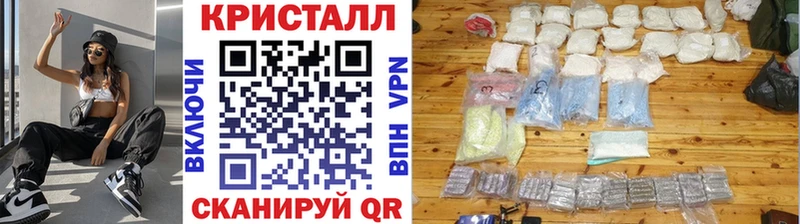 купить  цена  Старая Русса  Метамфетамин пудра 