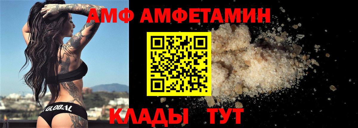 Старая Русса  МЕТАМФЕТАМИН мет  МЕТАМФЕТАМИН мет  Вход с VPN 