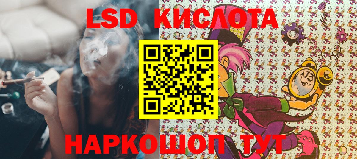 Меф мяу мяу Старая Русса