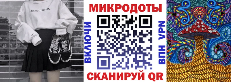 Псилоцибиновые грибы ЛСД  Старая Русса 