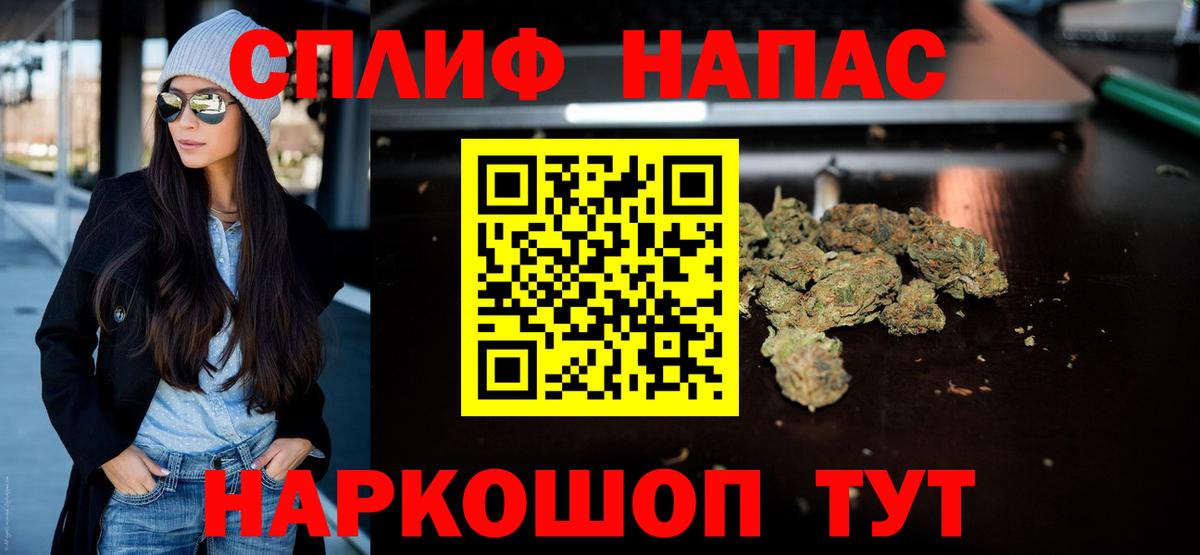 МАРИХУАНА семена Старая Русса